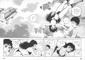 Page 176 of Barabanba 2 vol.1 Go Nagai - preview thumbnail