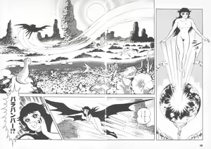 Page 9 of Barabanba 2 vol.1 Go Nagai - preview thumbnail