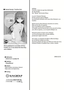 Page 22 of Futanari Kanojo -Seichou Hen- - preview thumbnail
