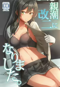 Oyashio Kai Ni ni Narimashita. — hentai manga cover on Fhentai