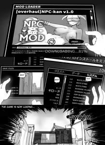 Page 3 of NPC Kan MOD   NPC Rape MOD + Omake - preview thumbnail