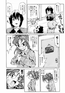 Page 11 of Hot spot - preview thumbnail