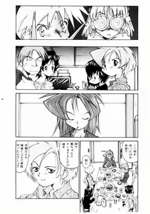 Page 112 of Hot spot - preview thumbnail