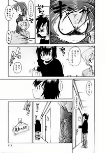 Page 113 of Hot spot - preview thumbnail