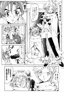 Page 12 of Hot spot - preview thumbnail