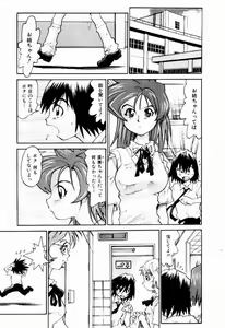Page 129 of Hot spot - preview thumbnail