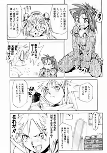 Page 13 of Hot spot - preview thumbnail
