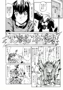 Page 15 of Hot spot - preview thumbnail