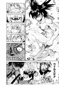 Page 162 of Hot spot - preview thumbnail