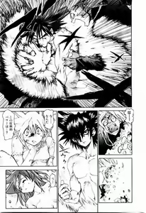 Page 163 of Hot spot - preview thumbnail