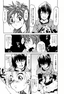 Page 18 of Hot spot - preview thumbnail