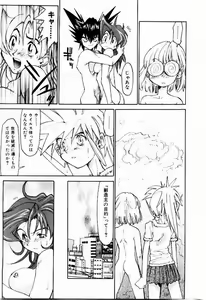 Page 183 of Hot spot - preview thumbnail