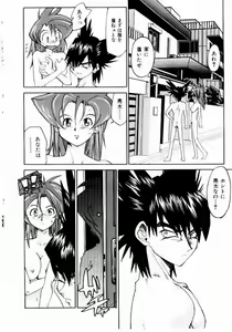 Page 184 of Hot spot - preview thumbnail