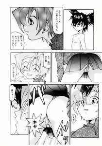 Page 190 of Hot spot - preview thumbnail