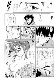Page 19 of Hot spot - preview thumbnail