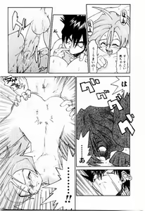 Page 193 of Hot spot - preview thumbnail