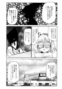 Page 196 of Hot spot - preview thumbnail