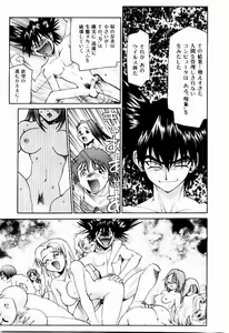 Page 197 of Hot spot - preview thumbnail