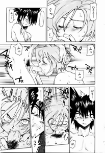 Page 201 of Hot spot - preview thumbnail
