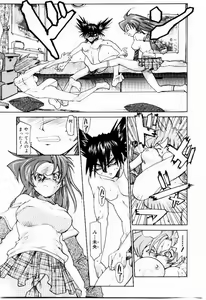 Page 203 of Hot spot - preview thumbnail