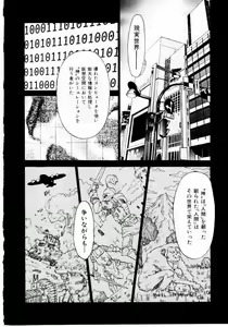 Page 210 of Hot spot - preview thumbnail