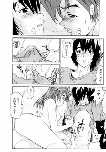 Page 21 of Hot spot - preview thumbnail