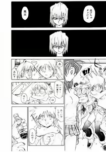 Page 222 of Hot spot - preview thumbnail