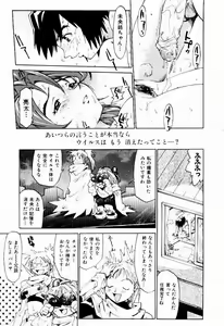 Page 26 of Hot spot - preview thumbnail