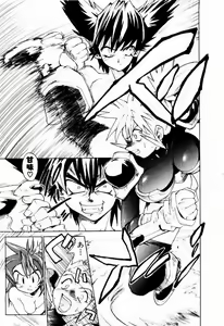 Page 35 of Hot spot - preview thumbnail