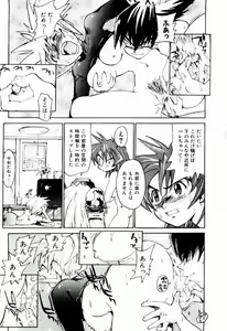 Page 39 of Hot spot - preview thumbnail