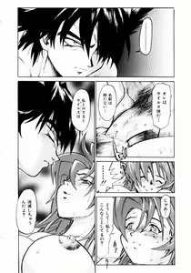 Page 56 of Hot spot - preview thumbnail
