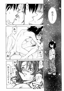 Page 58 of Hot spot - preview thumbnail