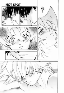 Page 61 of Hot spot - preview thumbnail
