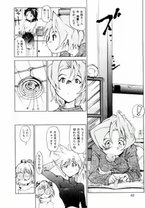 Page 62 of Hot spot - preview thumbnail
