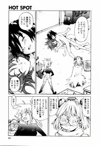 Page 63 of Hot spot - preview thumbnail