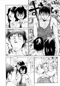 Page 76 of Hot spot - preview thumbnail