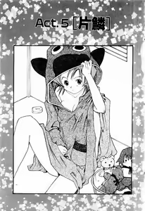 Page 89 of Hot spot - preview thumbnail