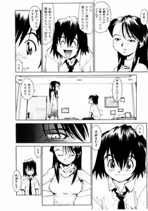 Page 94 of Hot spot - preview thumbnail
