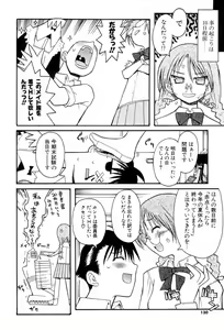 Page 132 of Shiryoku Kyousei Shoujo Renaigaku - preview thumbnail
