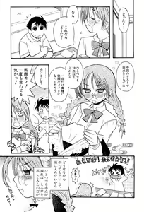 Page 133 of Shiryoku Kyousei Shoujo Renaigaku - preview thumbnail