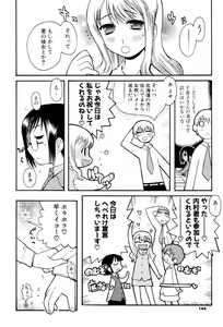 Page 146 of Shiryoku Kyousei Shoujo Renaigaku - preview thumbnail
