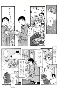 Page 15 of Shiryoku Kyousei Shoujo Renaigaku - preview thumbnail
