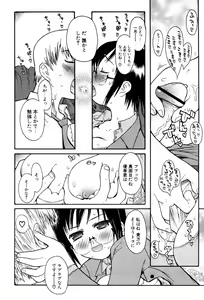 Page 154 of Shiryoku Kyousei Shoujo Renaigaku - preview thumbnail