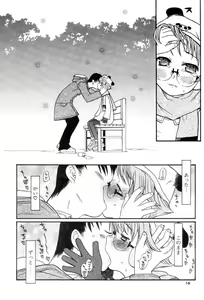 Page 18 of Shiryoku Kyousei Shoujo Renaigaku - preview thumbnail