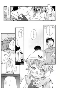 Page 19 of Shiryoku Kyousei Shoujo Renaigaku - preview thumbnail