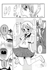 Page 39 of Shiryoku Kyousei Shoujo Renaigaku - preview thumbnail