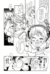 Page 40 of Shiryoku Kyousei Shoujo Renaigaku - preview thumbnail