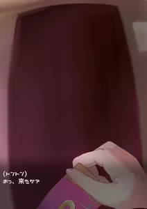 Page 62 of Futanari Maid Valentine's Day Chocolate (uncensored) - preview thumbnail