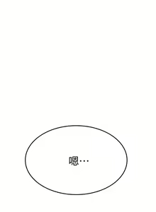 Page 109 of 【周二连载】要对妈妈保密唷!（作者：NOAH） 第1~33话 - preview thumbnail