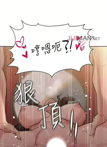 Page 127 of 【周二连载】要对妈妈保密唷!（作者：NOAH） 第1~33话 - preview thumbnail